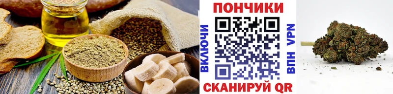 мега как зайти  Волосово  Cannafood конопля 