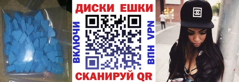 ЭКСТАЗИ 99%  продажа наркотиков  Волосово 