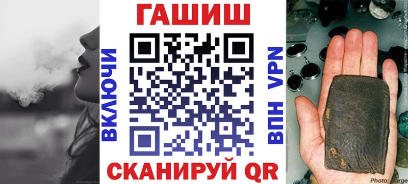 mega маркетплейс  Волосово  Гашиш Ice-O-Lator 