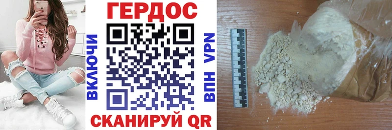 Героин герыч  KRAKEN tor  Волосово 