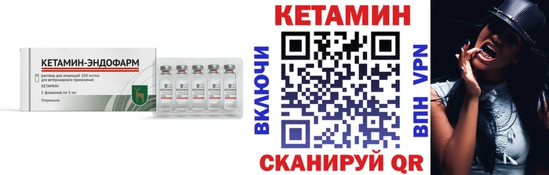 КЕТАМИН VHQ  omg онион  Волосово 
