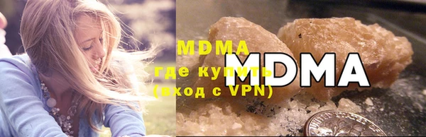 молекула духа Волоколамск