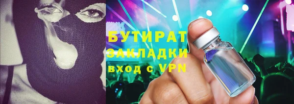 сатива Володарск