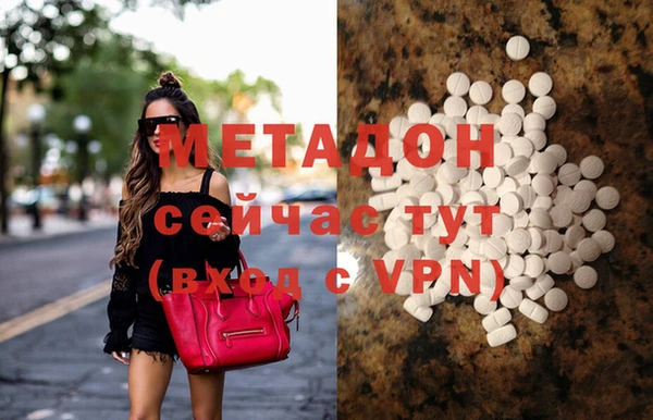 молекула духа Волоколамск