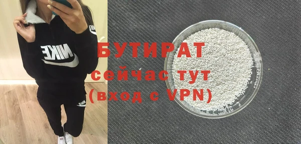 сатива Володарск