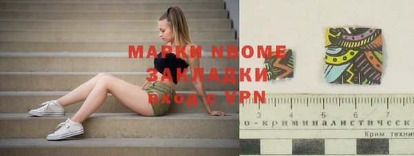 сатива Володарск