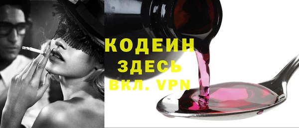 сатива Володарск