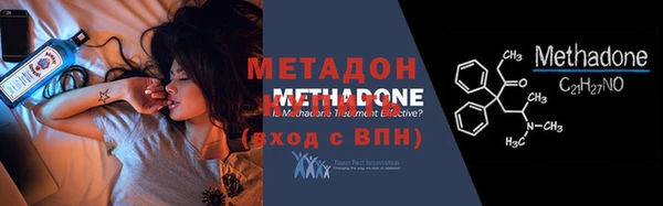 молекула духа Волоколамск