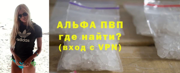 молекула духа Волоколамск