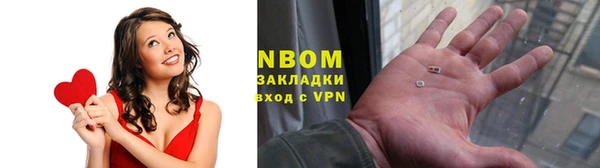 гидропоника Волосово