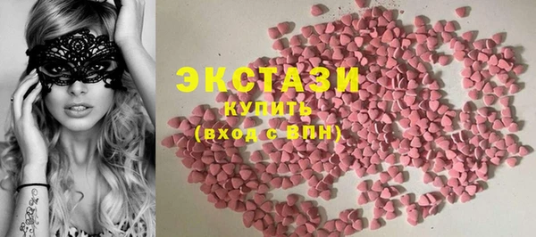 сатива Володарск