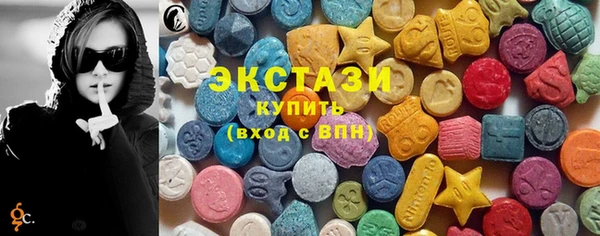 сатива Володарск