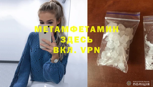 сатива Володарск