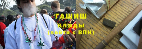 сатива Володарск
