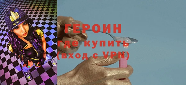 гидропоника Волосово