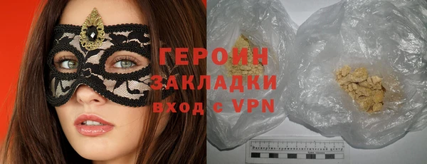 молекула духа Волоколамск
