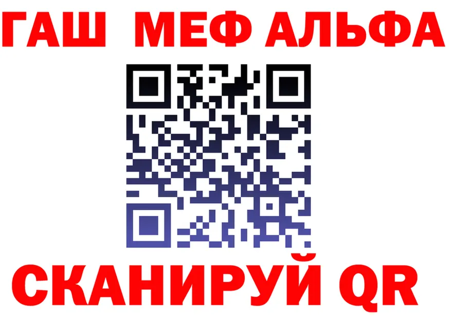 АМФ Розовый ТОР маркетплейс мега Волосово