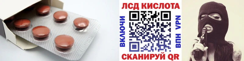 дарнет шоп  Волосово  ЛСД экстази ecstasy 