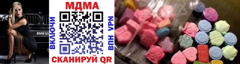 МДМА crystal  mega зеркало  Волосово 