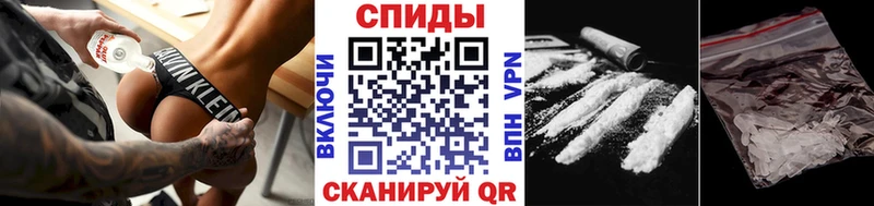 МЕТАМФЕТАМИН мет  Волосово 