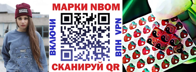 Марки 25I-NBOMe 1500мкг  хочу   Волосово 